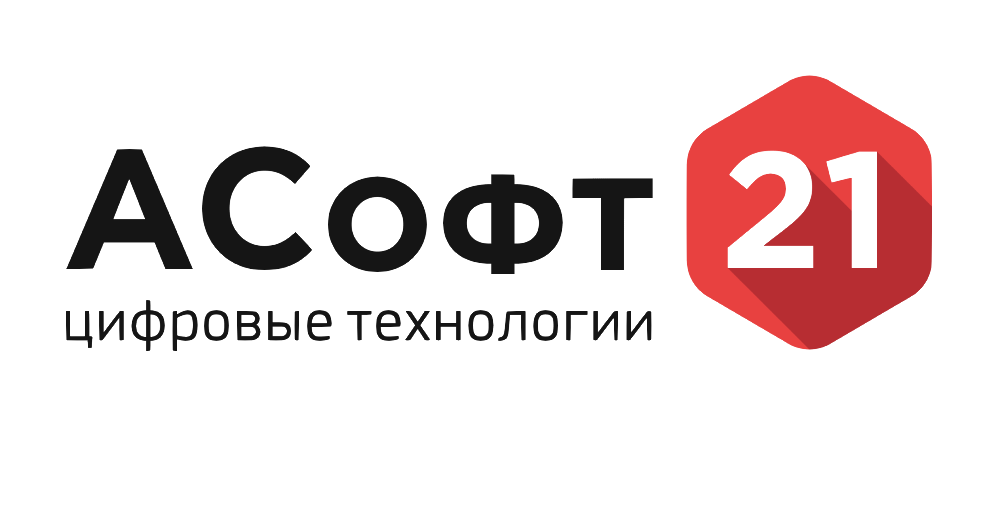 АСофт21 - Асофт XXI