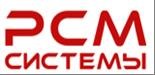 РСМ-системы