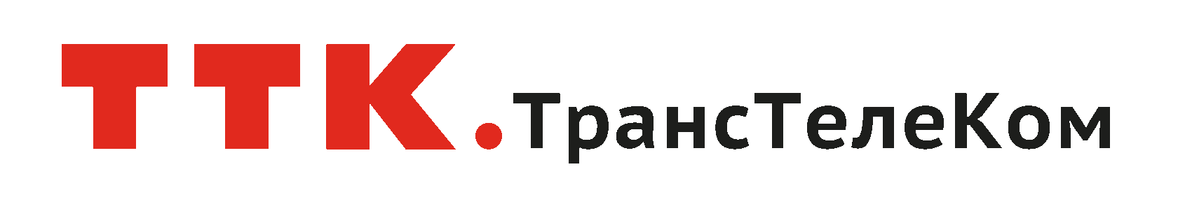 ТТК ИБ - ТТК Информационная безопасность - ранее ТТК ДатаЦентр - ТТК ДЦ