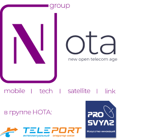 NOTA Group - Нота-Групп