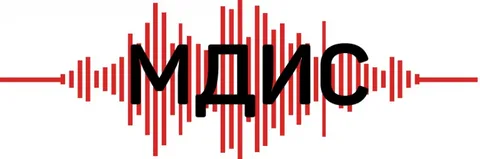 МДИС - МД Информационные Системы