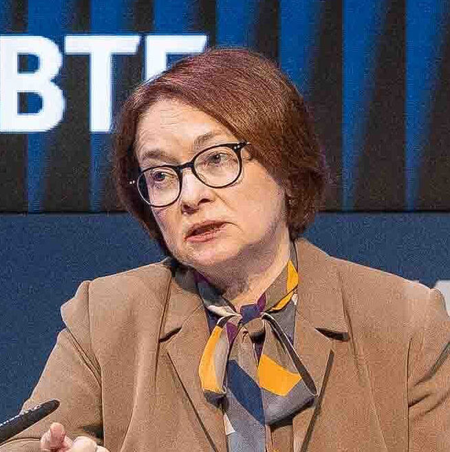 Эльвира Набиуллина