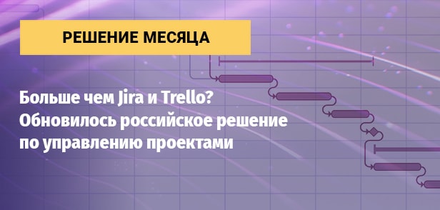 Решение месяца