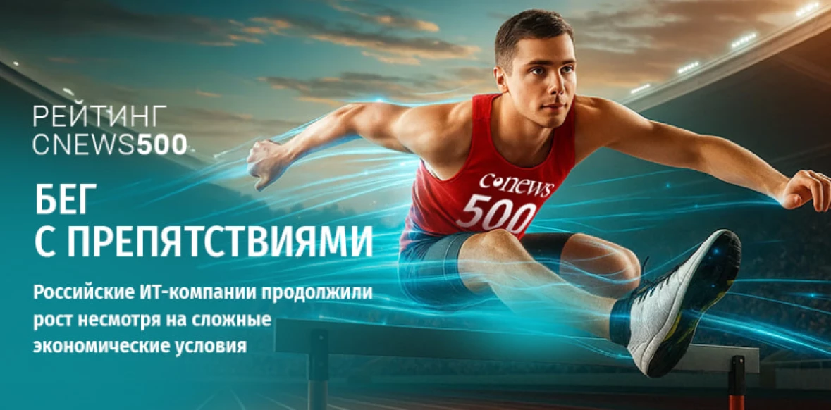 Совокупный объем продаж российских ИТ-решений достиг 3,3 трлн рублей