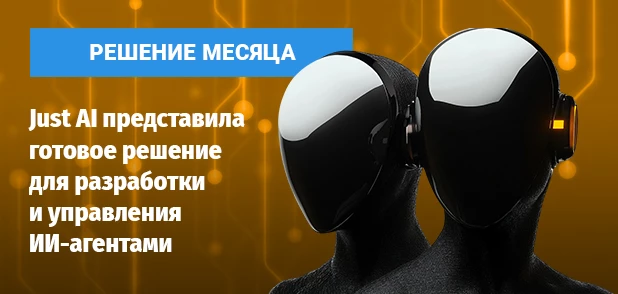 Решение месяца