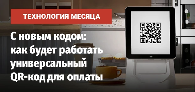 Технология МЕСЯЦА