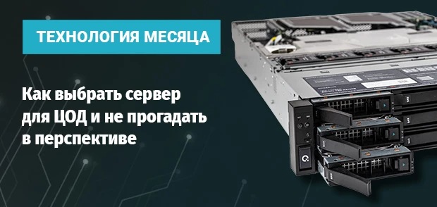 Технология МЕСЯЦА