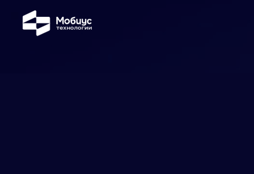 Бесшовная интеграция в новых условиях