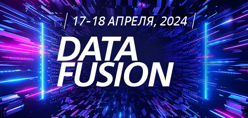 Data Fusion 2024