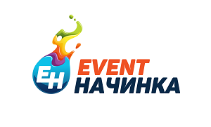 Event начинка