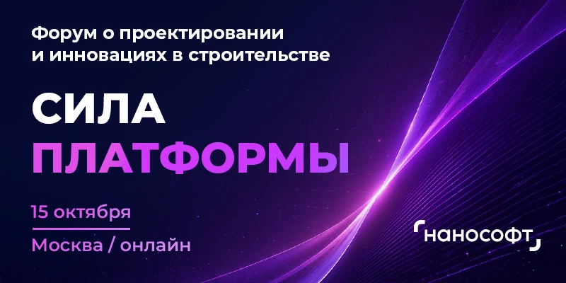 800x400_sp26.webp