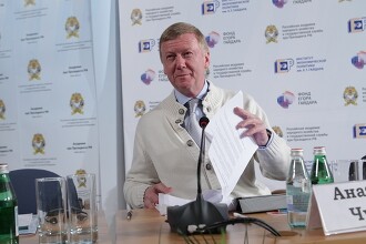 «Роснано» банкротит убыточную «дочку», разработавшую провальный «планшет Чубайса»