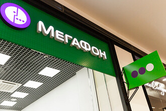 «Мегафон» объединяет свои ИТ-активы для усиления разработки телекоммуникационного ПО
