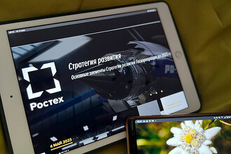 После публикации CNews «Ростех» спешно выходит из бизнеса загадочного разработчика «железа» на «Байкалах»