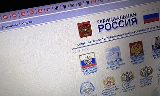 Все госсайты хотят перевести на единый домен под управлением ФСО