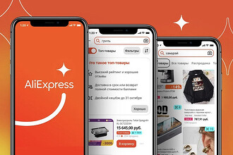 Российская AliExpress продала логистический центр за 3,6 миллиарда