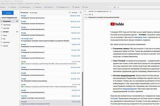В России создан «убийца» Outlook с поддержкой Microsoft Exchange. Он бесплатный и не следит за пользователями