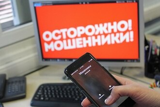 Мошенников в России развелось так много, что антифрод-системы не справляются. Операторов связи заставят напрямую сотрудничать с банками