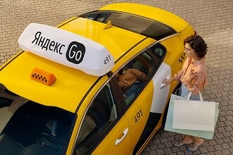 «Яндекс.Такси» заплатило государству 1,7 миллиарда налога на сверхприбыль