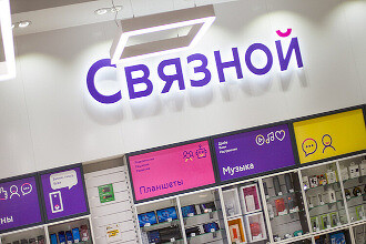 «Связной» объявил сотрудникам, что не может платить зарплату