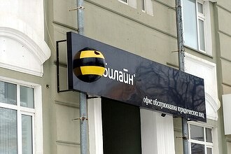 В «Билайне» новый президент, выходец из Роскомнадзора и выпускник Высшей школы КГБ