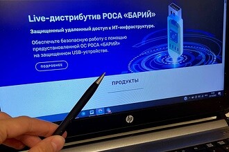 Создатель Rosa Linux и ОС для антишпионского «Р-Фон» провела реорганизацию, скрыв владельцев
