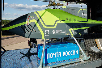 Новое руководство «Почты России» заморозило проект БПЛА, доставляющих грузы