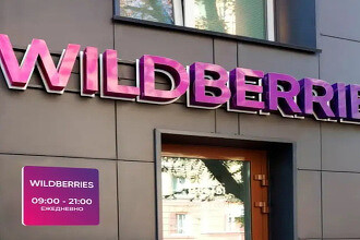 Wildberries объединяется с гигантом рекламы, чтобы создать цифровую мегаплатформу для «глобального Юга»