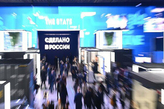 Власти планируют ограничить список компаний для поддержки ИТ-экспорта