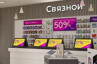 «Связной» – банкрот
