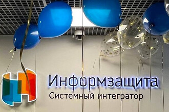 У ИБ-компании «Информзащита» новый владелец