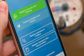 В России легализовали протокол связи для интернета вещей