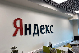 Российские активы «Яндекса» сменили владельца