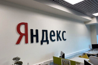 Акции «Яндекса» за два дня подорожали на 9% и достигли максимума со времени начала СВО