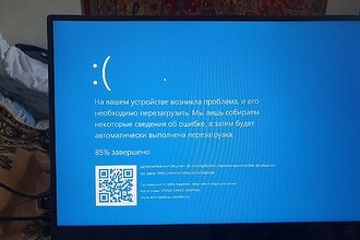 Microsoft сломала старые ПК простым обновлением Windows. Тайный сговор с производителями или случайная ошибка программистов?