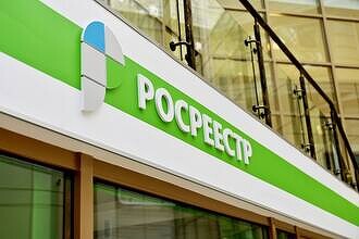 Росреестр строит за миллиарды сеть на основе VPN