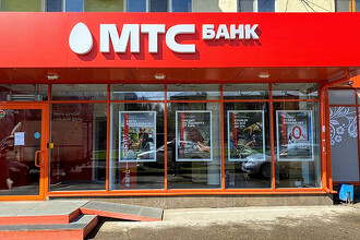 Банк имени МТС проведет IPO на Московской бирже