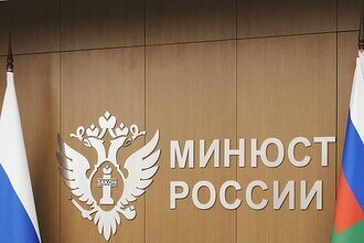 Минюст покупает отечественные сервера, СХД и ПК на 245 миллионов, чтобы заменить иностранные