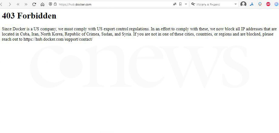 Российских программистов без предупреждения вышвырнули из Docker Hub. Скачать свои проекты нельзя