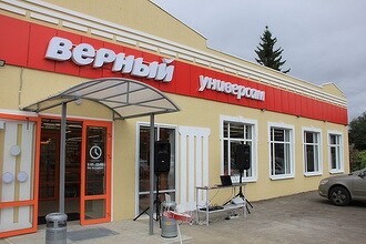 Не принимаются карты, не работают сайт и приложение. Гигантская сеть супермаркетов «Верный» третий день под атакой хакеров