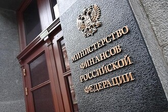 Минфин покупает СХД, серверы и ПАКи на 2,5 миллиарда