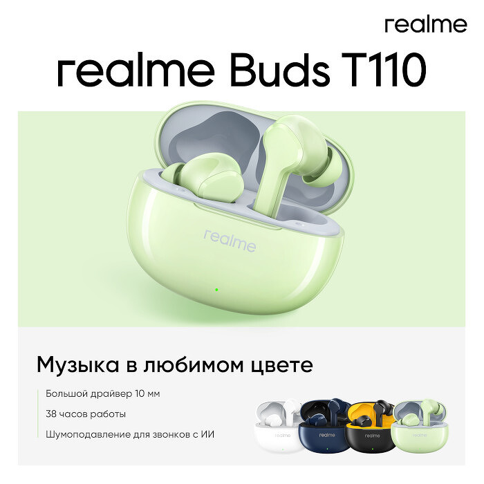 naushniki_realme_buds_t110_postupili_v_prodazhu_v_rossii700.jpg