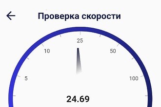 Власти создали российский суверенный Speedtest