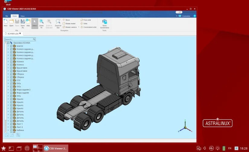 c3d-viewer-astra-linux.jpg