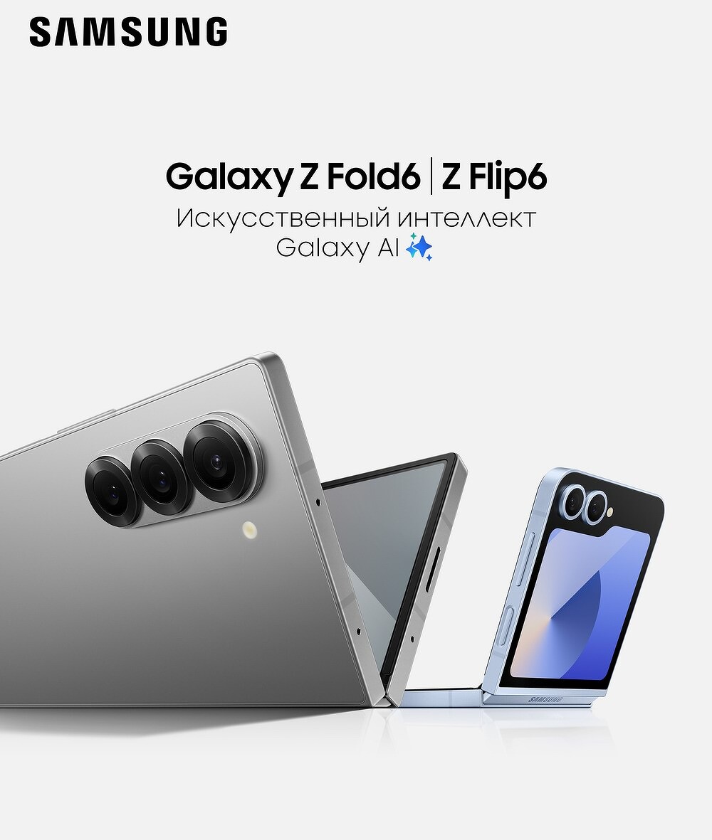 galaxy-z-fold6_z-flip6_2.jpg