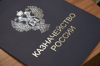 Казначейство закупает ПО для расширения своего S3-хранилища