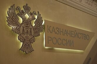 «Ланит» поставит Казначейству 30 тыс. обновлений «Р7-Офис»