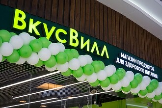 «ВкусВилл» внедрил искусственный интеллект для распознавания испорченных овощей и фруктов