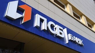 ПСБ внедряет импортозамещенный инструмент управления ИТ-инфраструктурой
