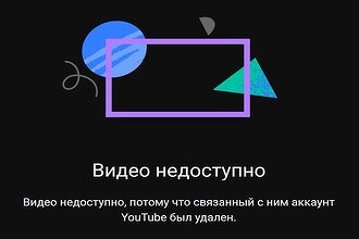 YouTube без объяснения причин удалил канал создателей российской САПР «Компас 3D»